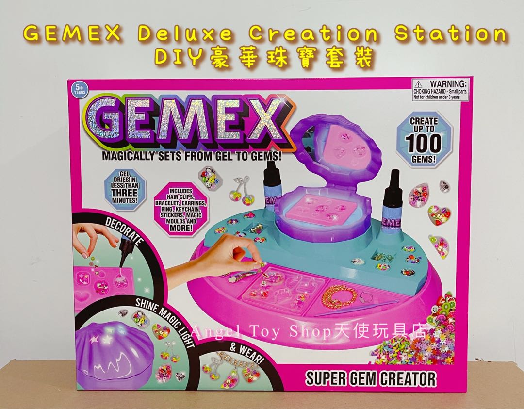 Gemex Deluxe Creation Station