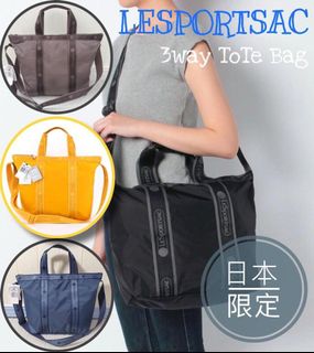 💢預訂款💢 日本限定🇯🇵Lesportsac pop Lux Tote Bag63016496582531110