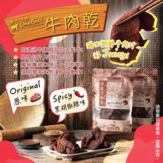 （分類：）位於 。 由 loveshareshopper 提交（商品編號 1072849107，圖片 1）。簡介： 。