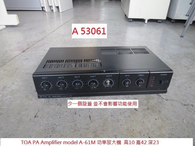 TOA A-61M A53061 TOA A-61M 功率放大機~ 2021回收二手傢俱廣播