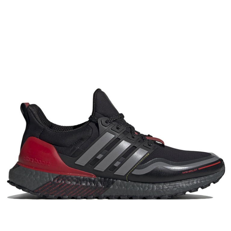 Adidas ultraboost guard Clearance