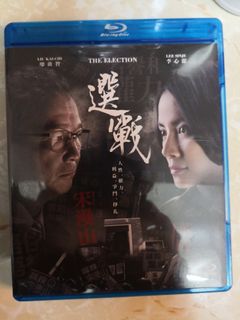 （分類：）位於 。 由 dvdbluray 提交（商品編號 1072887270，圖片 1）。簡介： 。