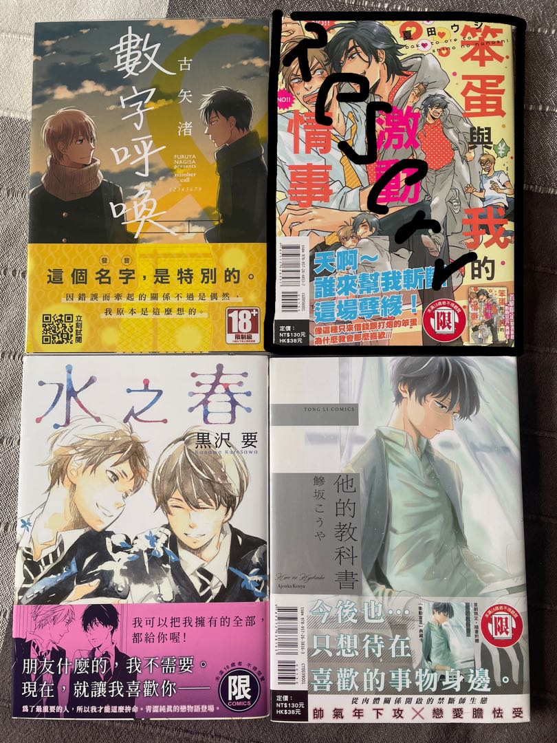 ダウンロードverify Me 漫画村 100 イラスト ダウンロード