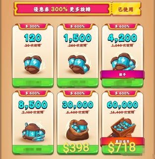 （分類：）位於 。 由 paulchu666 提交（商品編號 1072729454，圖片 1）。簡介： 。
