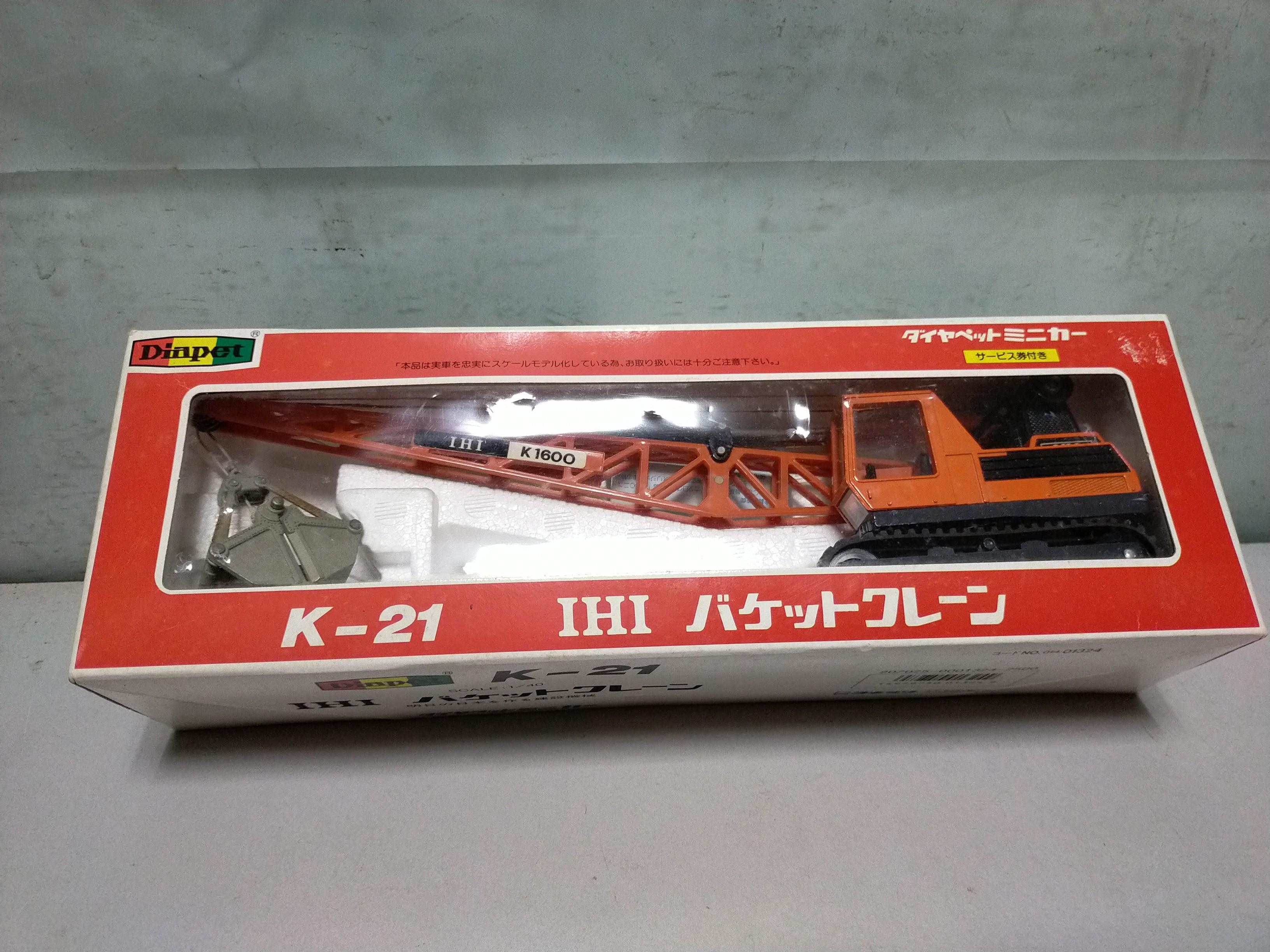 Diapet Yonezawa Ihi K 21 Scale 1 40 Die Cast Crane Japan Mib Hobbies Toys Memorabilia Collectibles Vintage Collectibles On Carousell