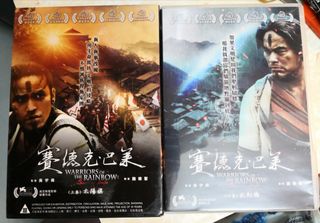 （分類：）位於 。 由 dvdbluray 提交（商品編號 1072842936，圖片 1）。簡介： 。