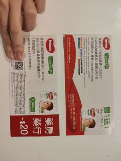 （分類：）位於 。 由 many.good_stuff 提交（商品編號 1072818057，圖片 1）。簡介： 。