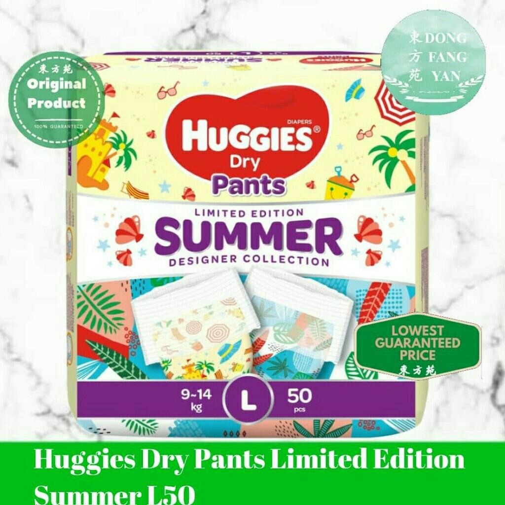 Huggies dry pants summer hot sale
