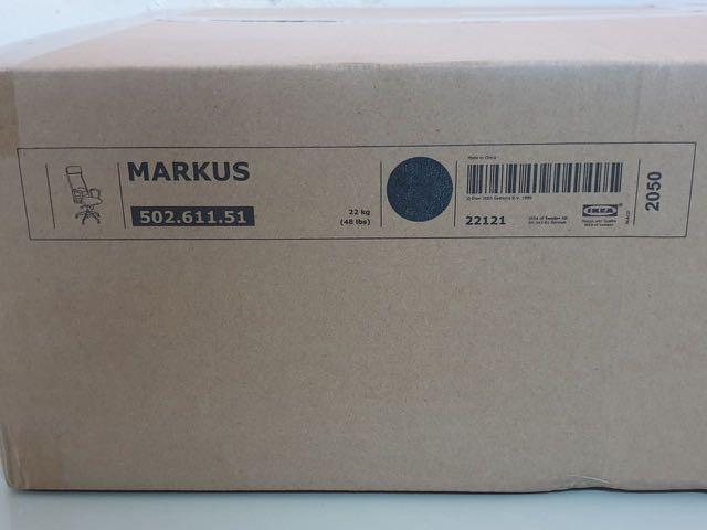 Markus 22121 2025 ikea