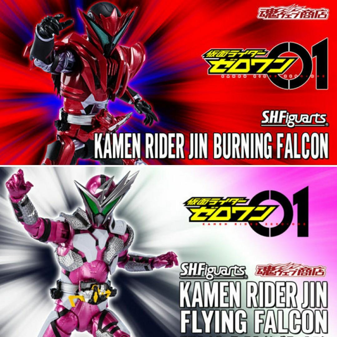 shf kamen rider jin burning falcon