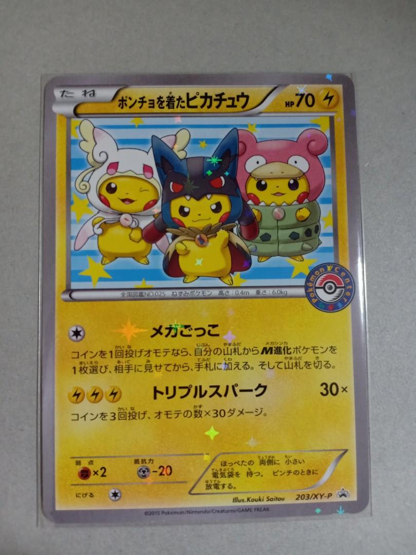 Japanese Pokemon Card Poncho Wearing Pikachu Promo 3 Xy P Hobbies Toys Toys Games On Carousell