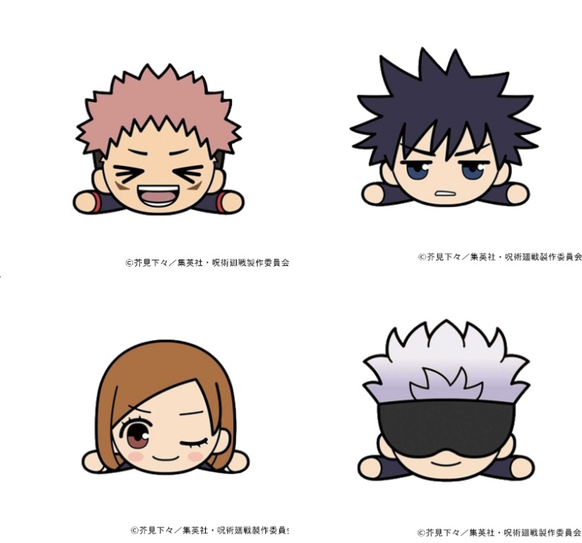 Jump Shop Jujutsu Kaisen Nesoberi S Entertainment J Pop On Carousell
