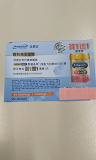 （分類：）位於 。 由 lclam0202 提交（商品編號 1072902638，圖片 1）。簡介： 。