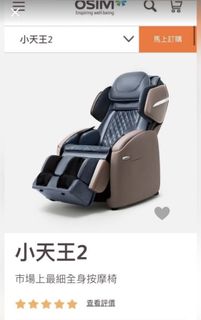 （分類：）位於 。 由 ryanlhk 提交（商品編號 1072861574，圖片 1）。簡介： 。