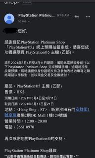 （分類：）位於 。 由 aycheung 提交（商品編號 1072776410，圖片 1）。簡介： 。