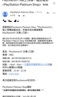 （分類：）位於 。 由 edo_fu 提交（商品編號 1072815394，圖片 1）。簡介： 。
