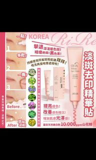 （分類：）位於 。 由 tsangkitty 提交（商品編號 1072857662，圖片 1）。簡介： 。