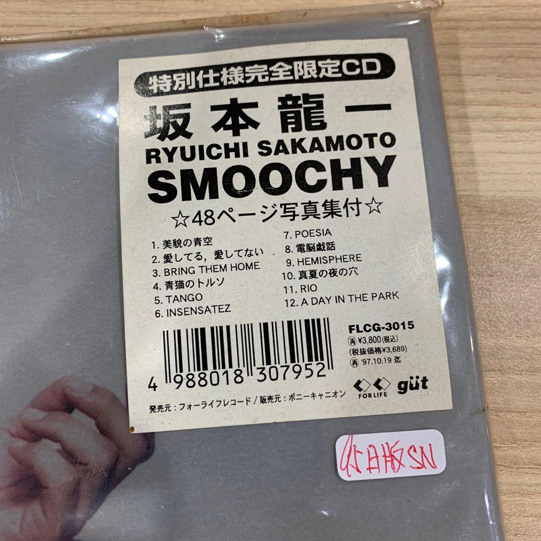 Ryuichi Sakamoto 坂本龍一 Smoochy 1995 日本限定寫真版 Cd 分拆歌詞 48頁寫真 罕 新淨冇花 可作收藏用 Music Media Cd S Dvd S Other Media On Carousell