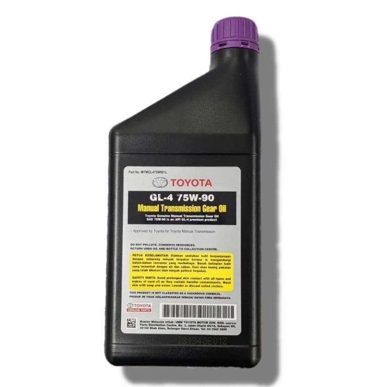 SC311 Minyak gearbox Manual gear Transmission fluid oil Genuine Toyota