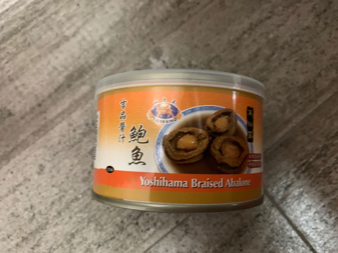 Yoshihama Braised Abalone, Food & Drinks, Local Eats on Carousell