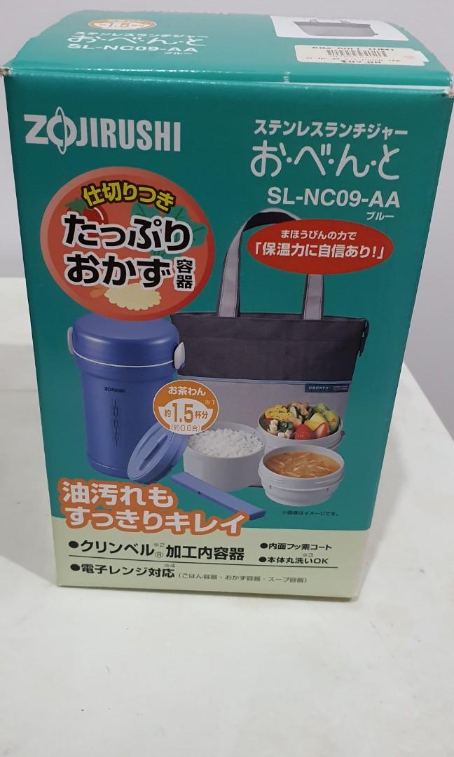 ZOJIRUSHI FOOD WARMER CONTAINER, Furniture & Home Living, Kitchenware