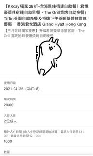 （分類：）位於 。 由 itsyueb 提交（商品編號 1078554927，圖片 1）。簡介： 。