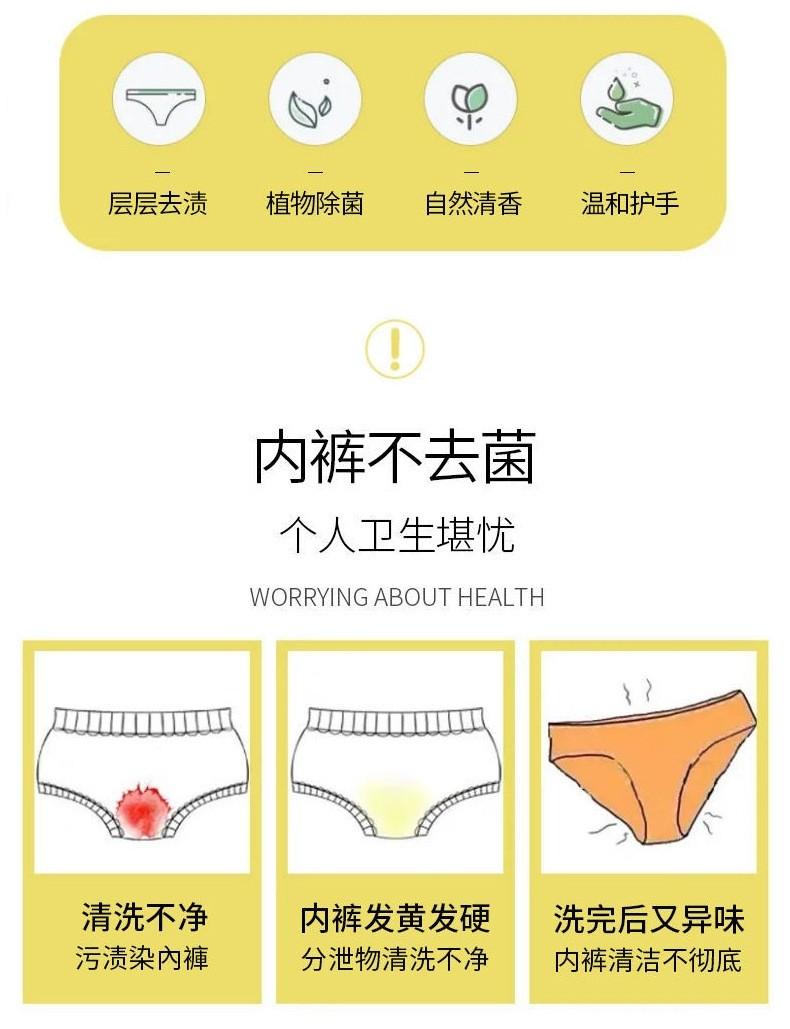 99 Anti Bacteria Undergarments Wash, Furniture & Home Living, Cleaning