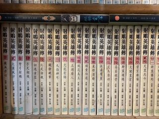 （分類：）位於 。 由 fungye3 提交（商品編號 1078435474，圖片 1）。簡介： 。