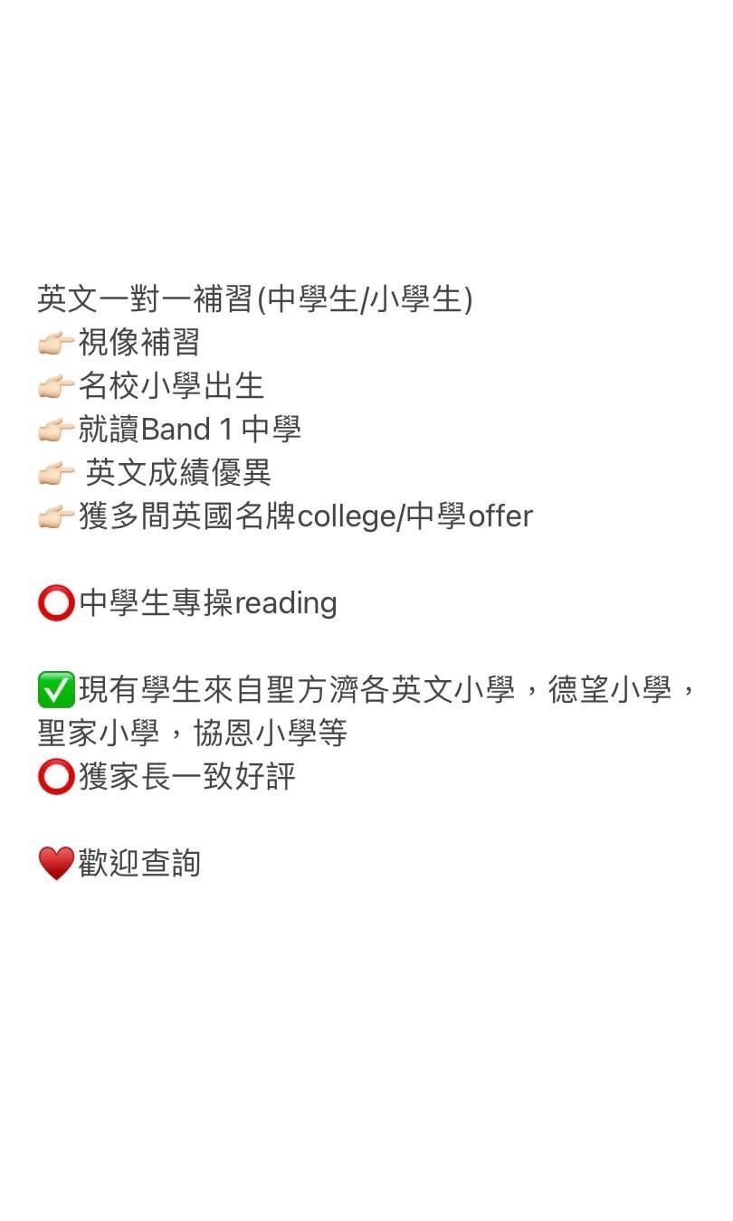 中小學英文補習 Zoom 75試堂 教科書 Carousell