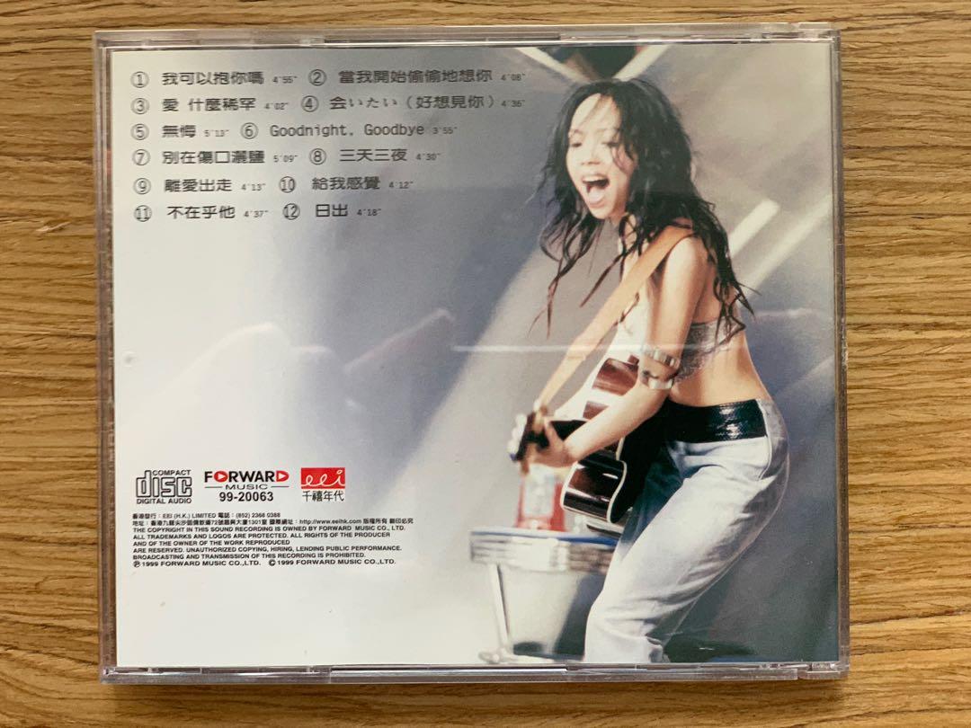 二手專輯 CD 張惠妹 我可以抱你嗎 愛人 妹力99凱旋版 張惠妹– 我可以抱你嗎？愛人– CD (Album, Stereo), 1999
