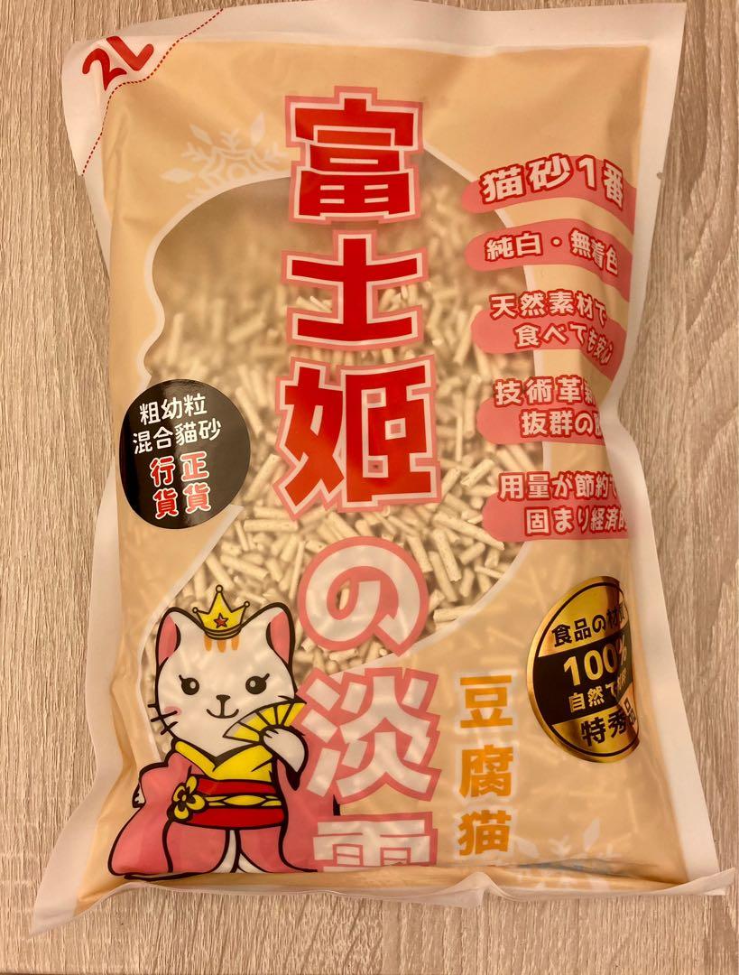 豆腐貓砂富士姫之淡雪1 5 3 0粗幼粒混合天然淨白豆乳豆腐貓砂綠茶味淡雪限定版2l 寵物用品 寵物衣服 Carousell