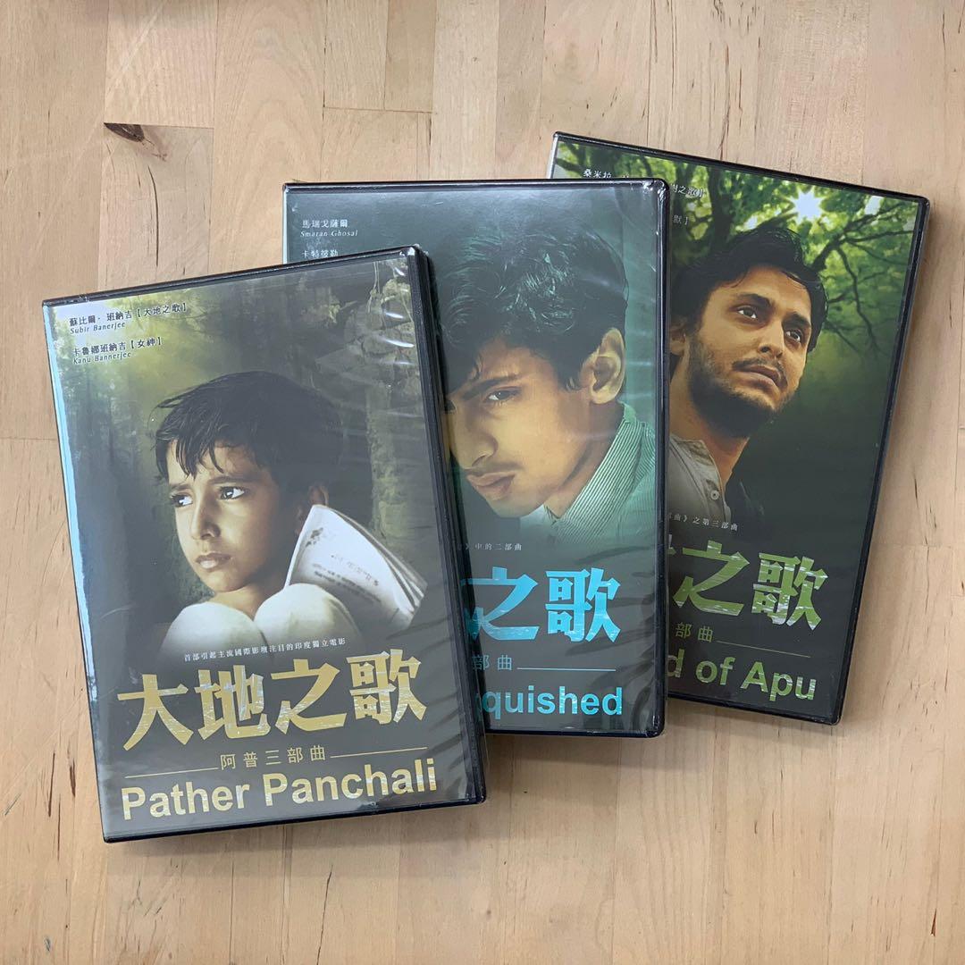 全新 台版阿普三部曲 大地之歌 大河之歌 大樹之歌 Dvd 音樂樂器 配件 Cd S Dvd S Other Media Carousell