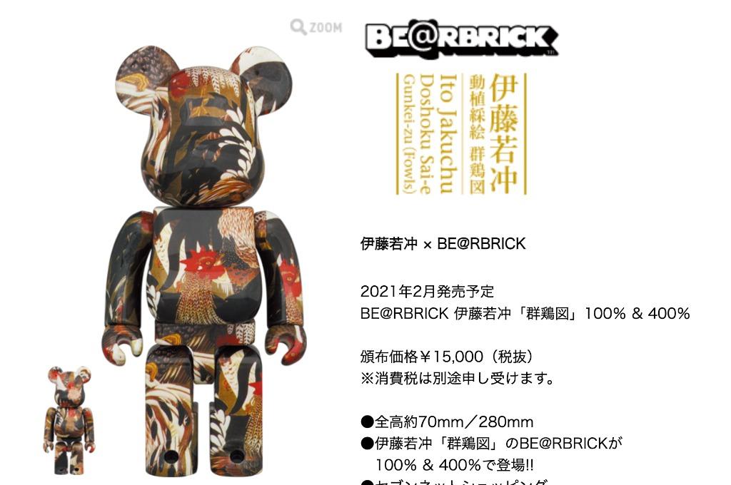 BE@RBRICK 伊藤若冲「群鶏図」 100% ＆ 400% ベアブリック