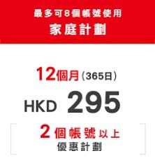 （分類：）位於 。 由 jackyc4 提交（商品編號 1078438384，圖片 1）。簡介： 。