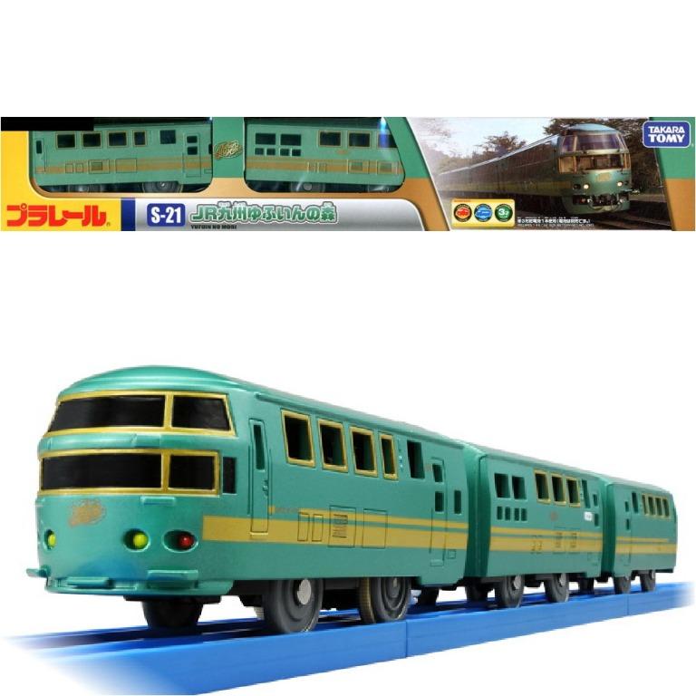 卸売 都電21系統サボと貸切車サボのセット 鉄道 - www.gosamplify.com