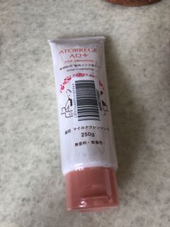 （分類：）位於 。 由 iamnotariel 提交（商品編號 1078414847，圖片 1）。簡介： 。
