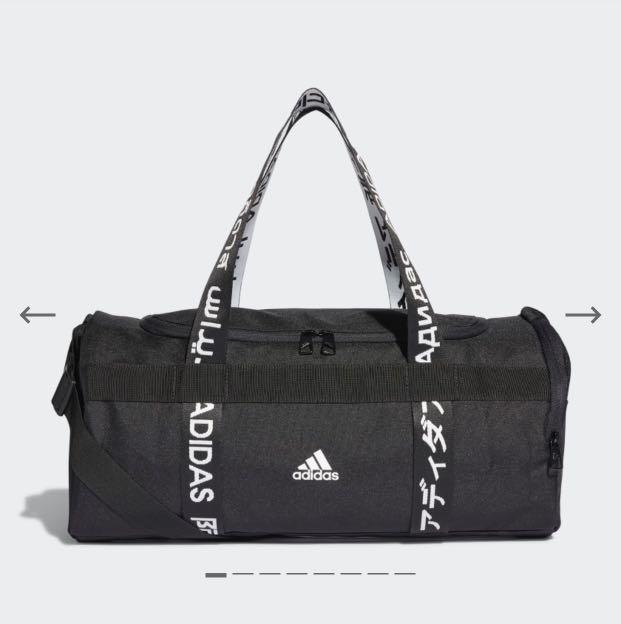 Adidas 4athlts duffel bag X-small, Men's Fashion, Activewear on Carousell