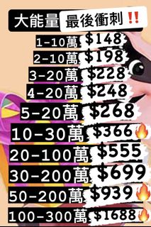 （分類：）位於 。 由 puro_crystal 提交（商品編號 1078455073，圖片 1）。簡介： 。