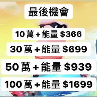（分類：）位於 。 由 puro_crystal 提交（商品編號 1078488873，圖片 1）。簡介： 。