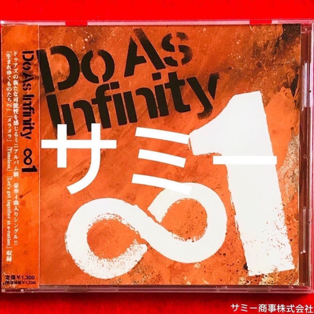 Do As Infinity 1 2 全て日本盤 マキシシングル2枚セット売り 音樂樂器 配件 Cd S Dvd S Other Media Carousell