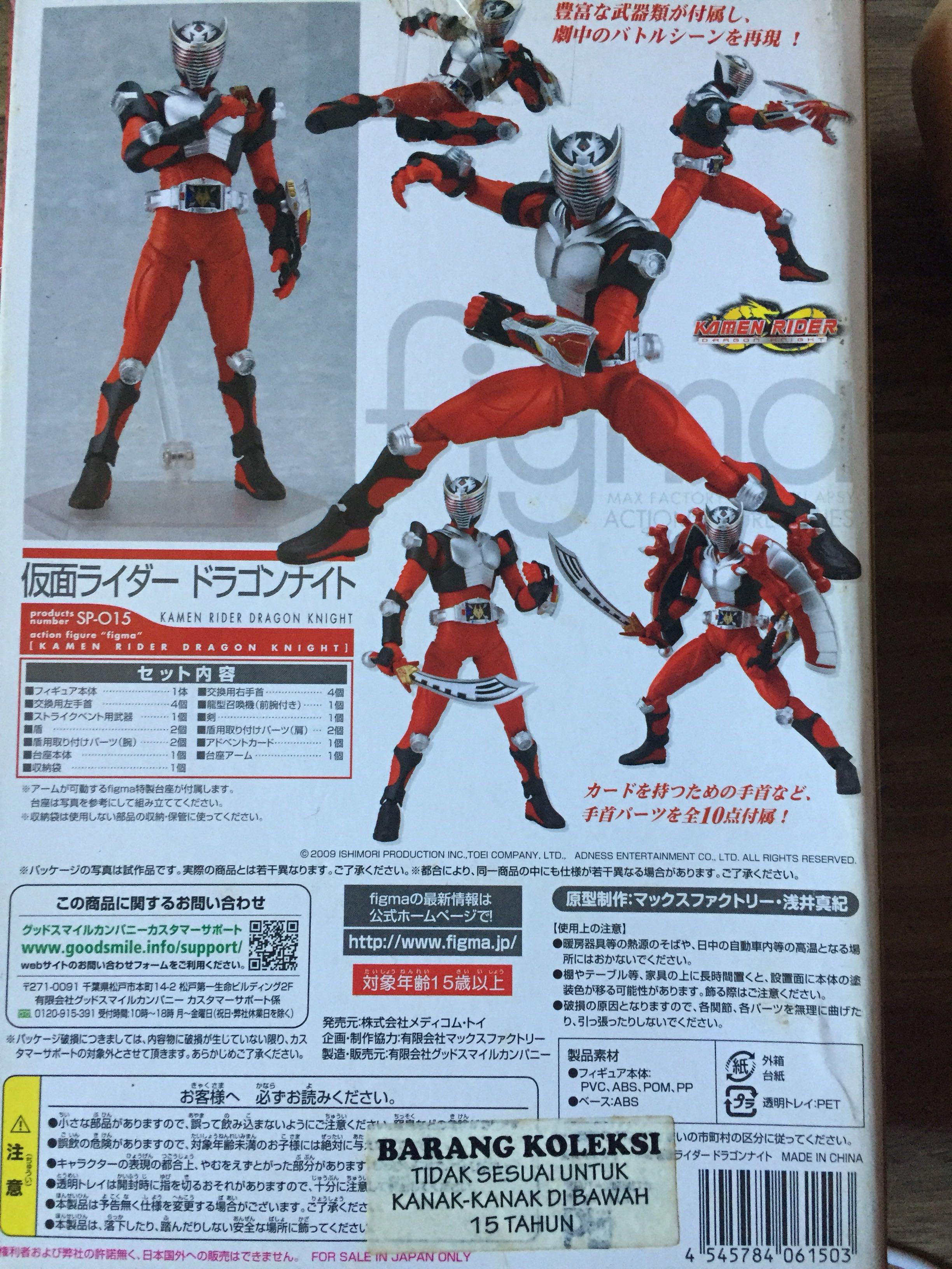 Figma Ryuki Toys Games Action Figures Collectibles On Carousell