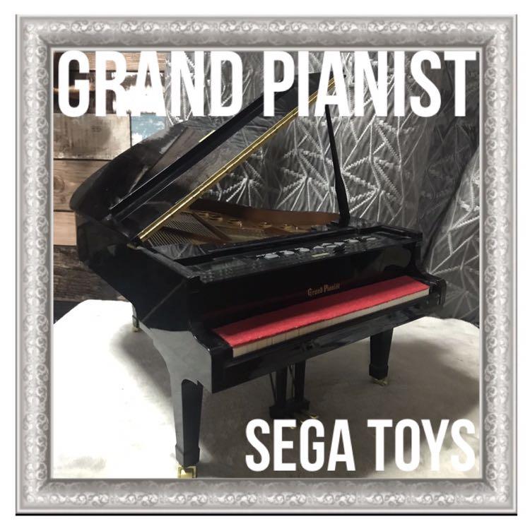 Grand Pianist By Sega Toys Hobbies Toys Music Media Musical Instruments on Carousell