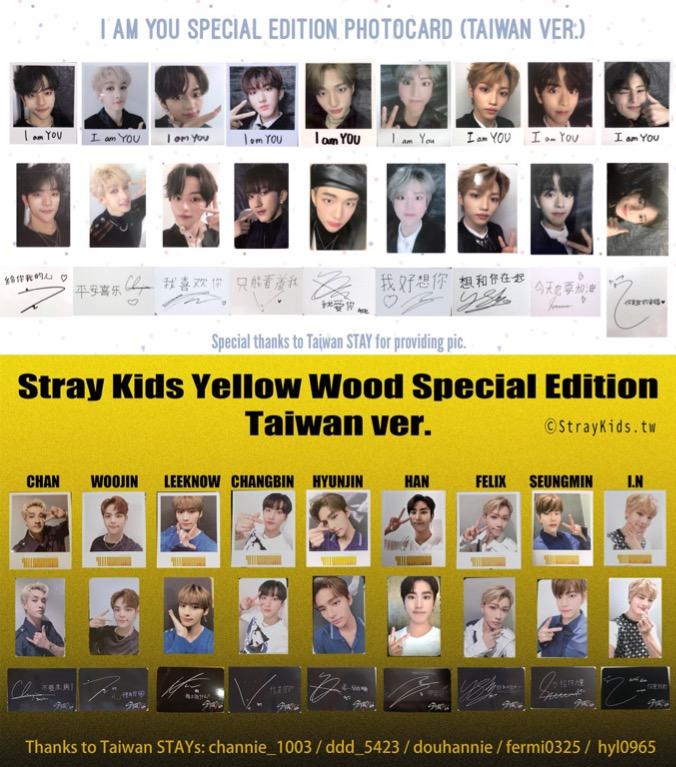 Stray Kids I am NOT Special Edition 台湾限定 【売れ筋】 8192円