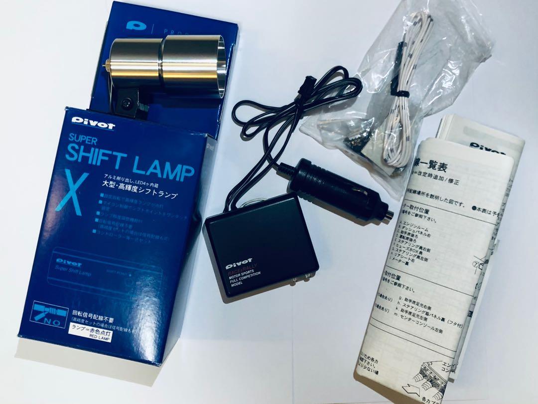 春早割 Super SSL-X（Pivot スーパーシフトランプ PIVOT Shift SSL Lamp パーツ
