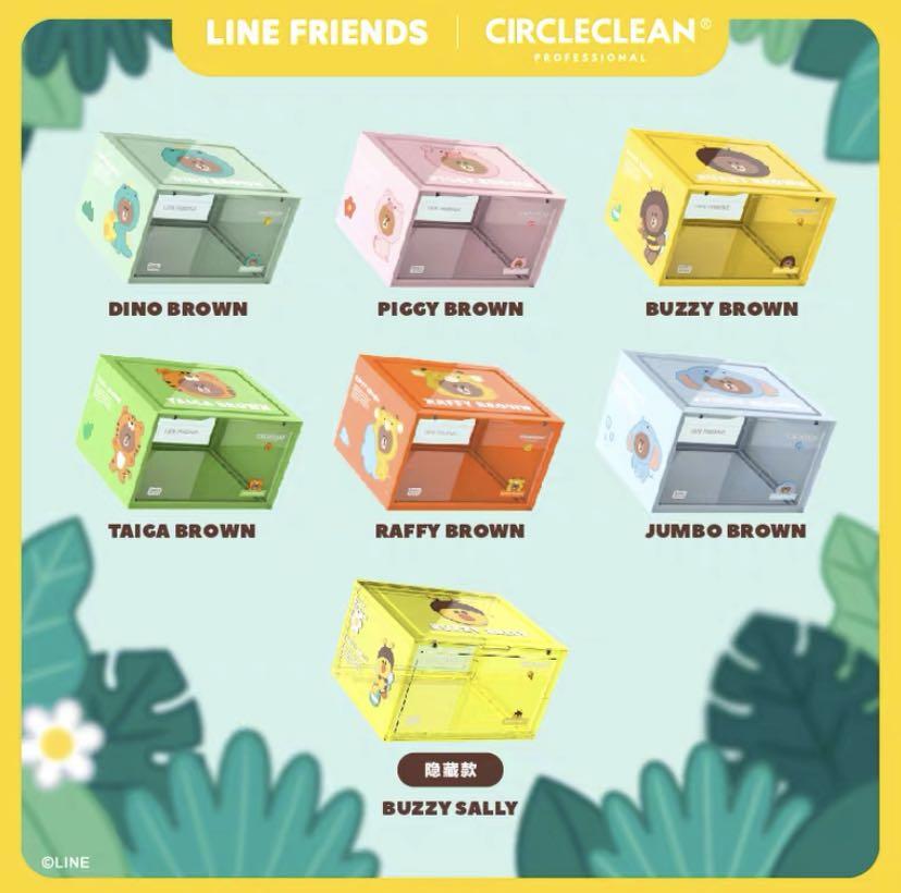 PO Line friends Storage Box Hobbies Toys Stationery Craft Stationery School Supplies on Carousell