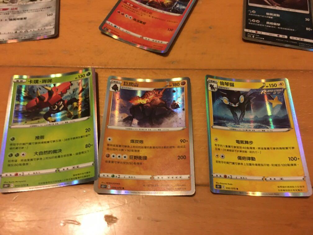 Pokémon cards （分類：原色卡片）位於 Hong Kong。 由 lolo11234 提交（商品編號 1078512708，圖片 1）。簡介： 一張$10 $25全走付款方法支付寶。