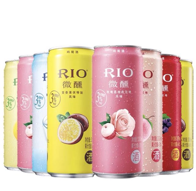 Rio beer/Fruits Cocktails 🍹, Food & Drinks, Alcoholic Beverages on