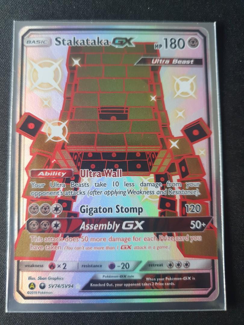 Stakataka GX 236/150 SSR SM8b Japanese Ultra Shiny Pokemon Card NM