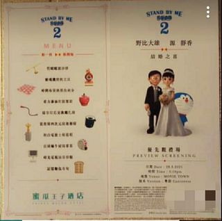 （分類：）位於 。 由 sunshineconnie 提交（商品編號 1078385859，圖片 1）。簡介： 。