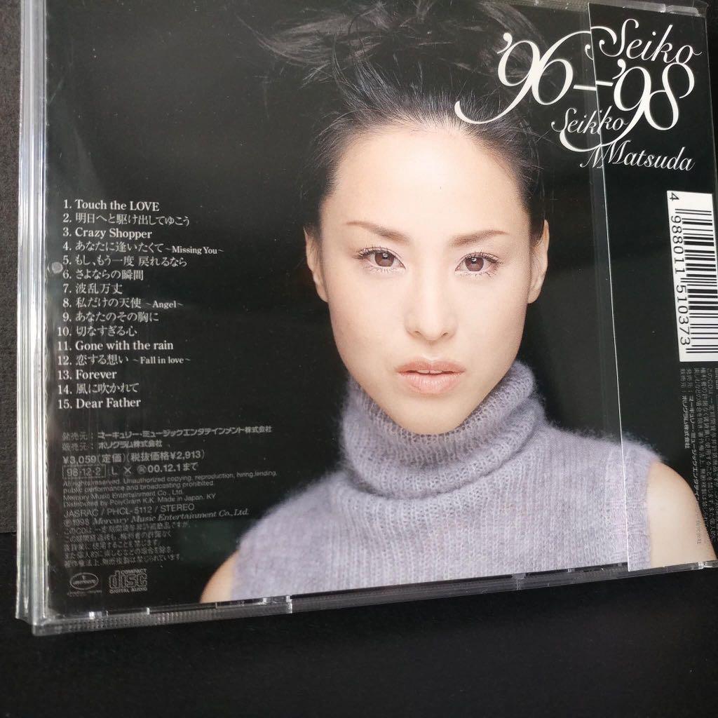 松田聖子1996～1998精選15首日本版1998年CD, 興趣及遊戲, 音樂、樂器